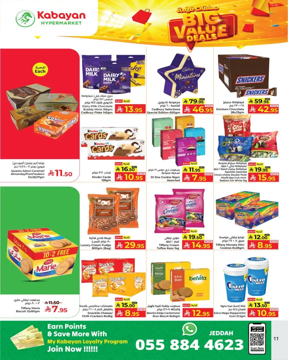 Kabayan Hypermarket KSA Big Value Deals | Ends April 15