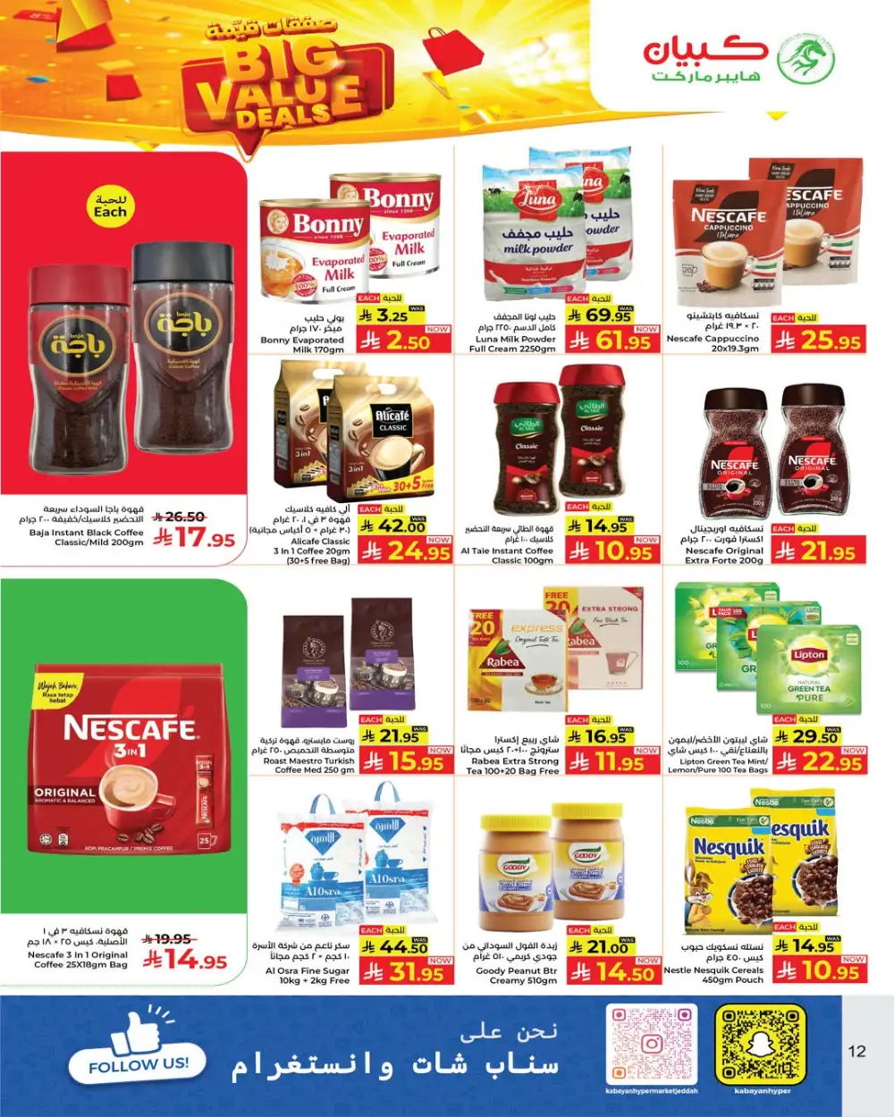 Kabayan Hypermarket KSA Big Value Deals | Ends April 15