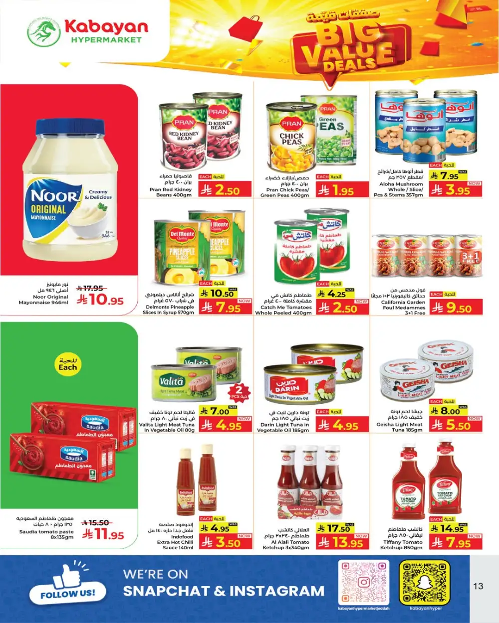 Kabayan Hypermarket KSA Big Value Deals | Ends April 15