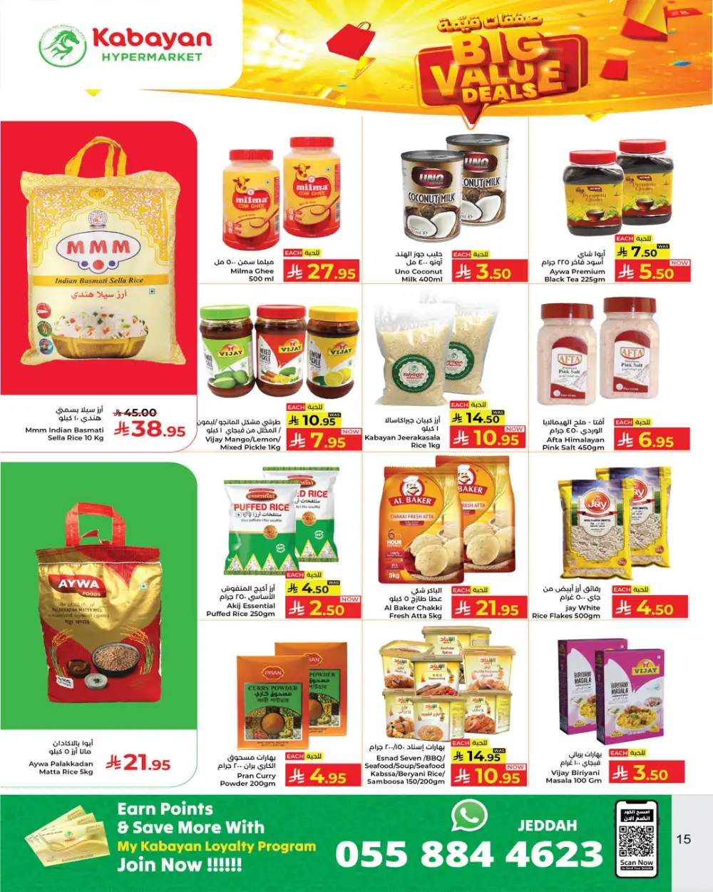 Kabayan Hypermarket KSA Big Value Deals | Ends April 15