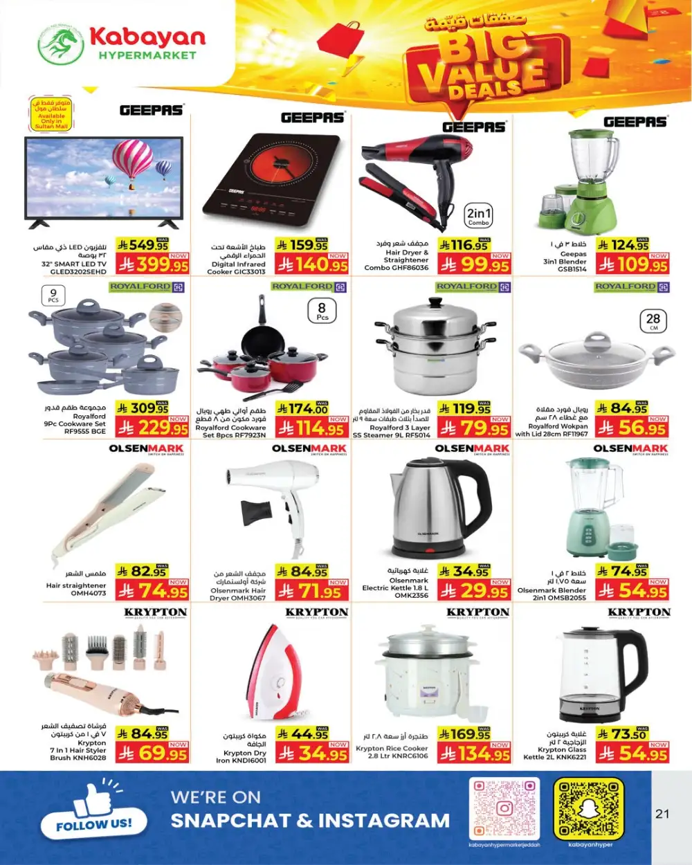 Kabayan Hypermarket KSA Big Value Deals | Ends April 15