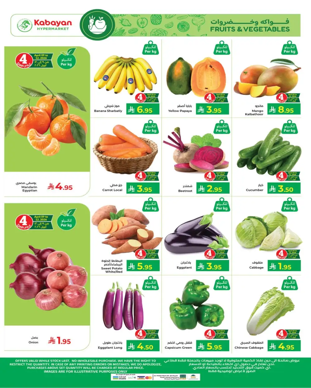 Kabayan Hypermarket KSA Big Value Deals | Ends April 15