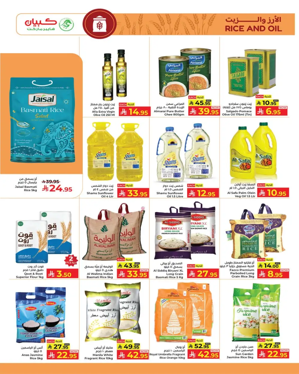 Kabayan Hypermarket KSA Big Value Deals | Ends April 15