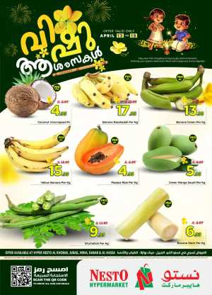 Nesto Dammam Vishu Ashamsakal Deals | Ends April 15 In Nesto Hypermarket Dammam,Al Hasa,Jubail,Al Khobar