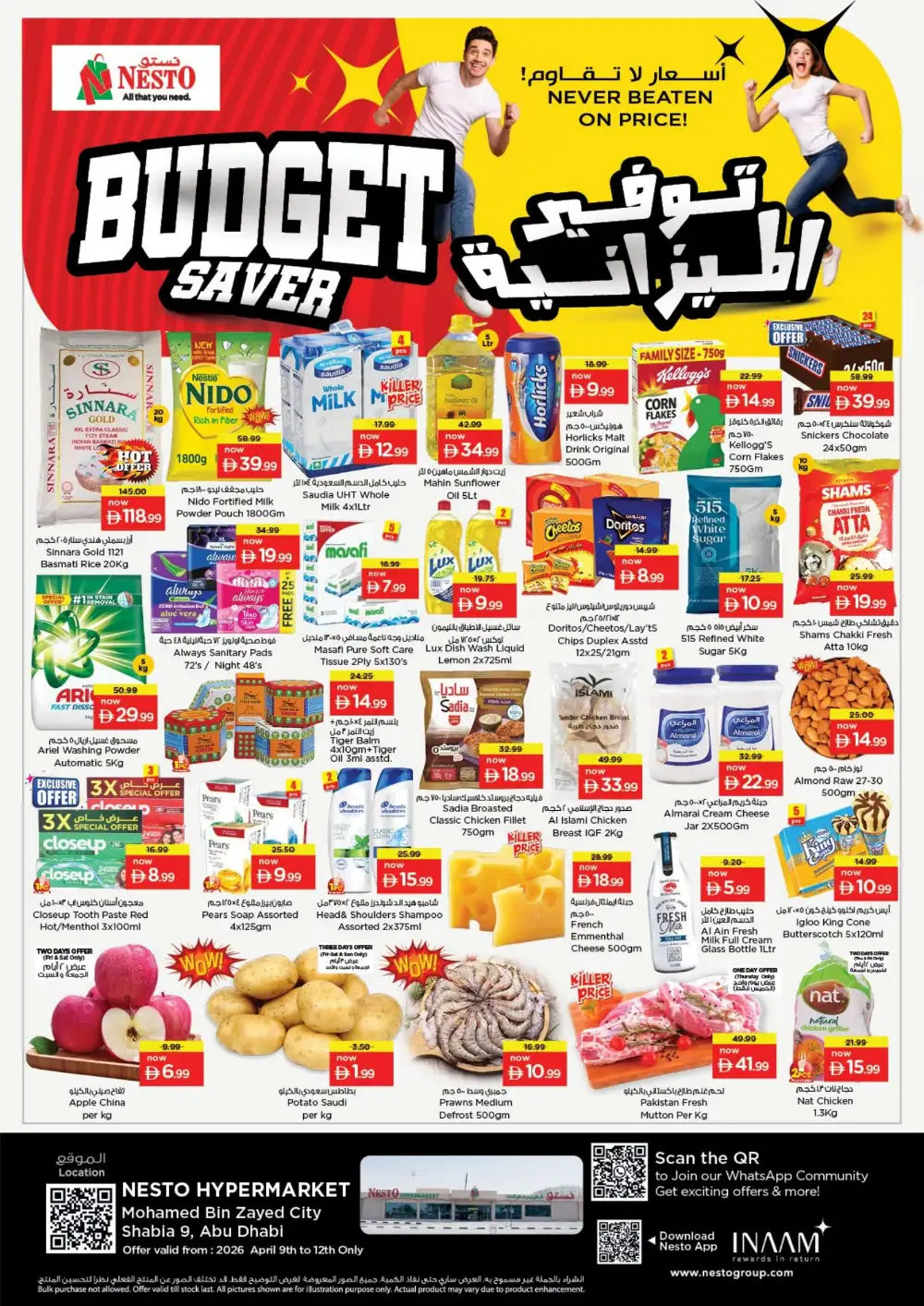 Nesto Abu Dhabi Budget Saver Deals | Ends April 12