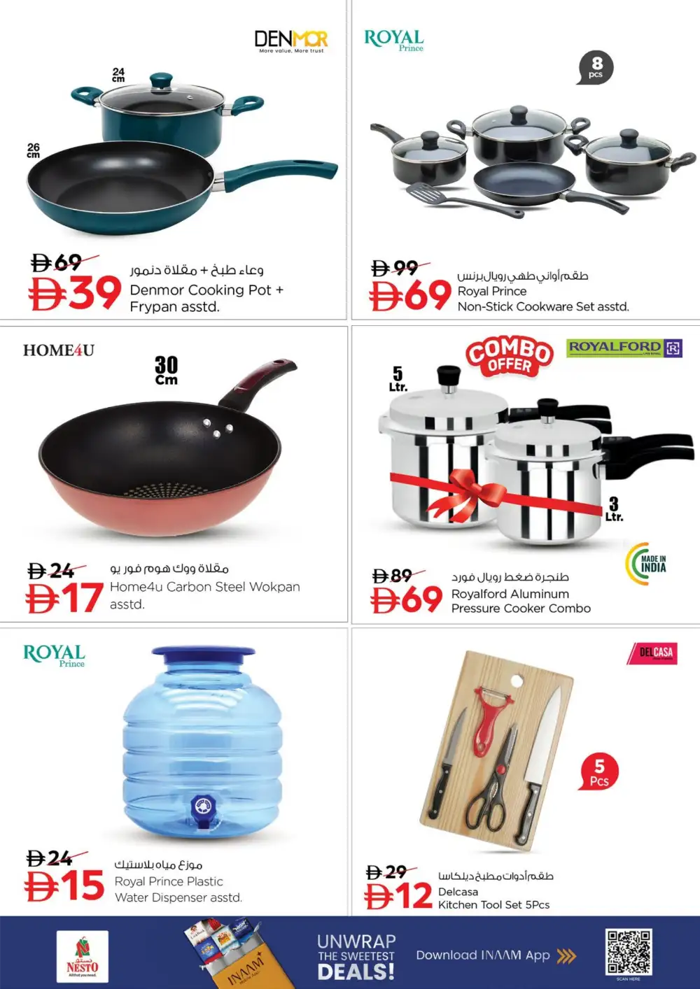 Nesto Abu Dhabi Budget Saver Deals | Ends April 12