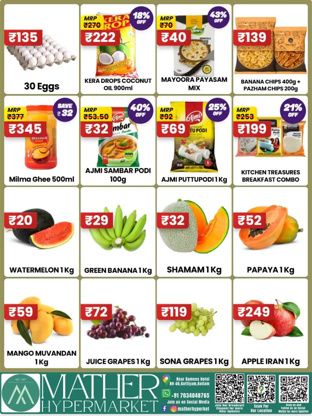 Mather Kottiyam Vishu Super Offer | Ends April 13