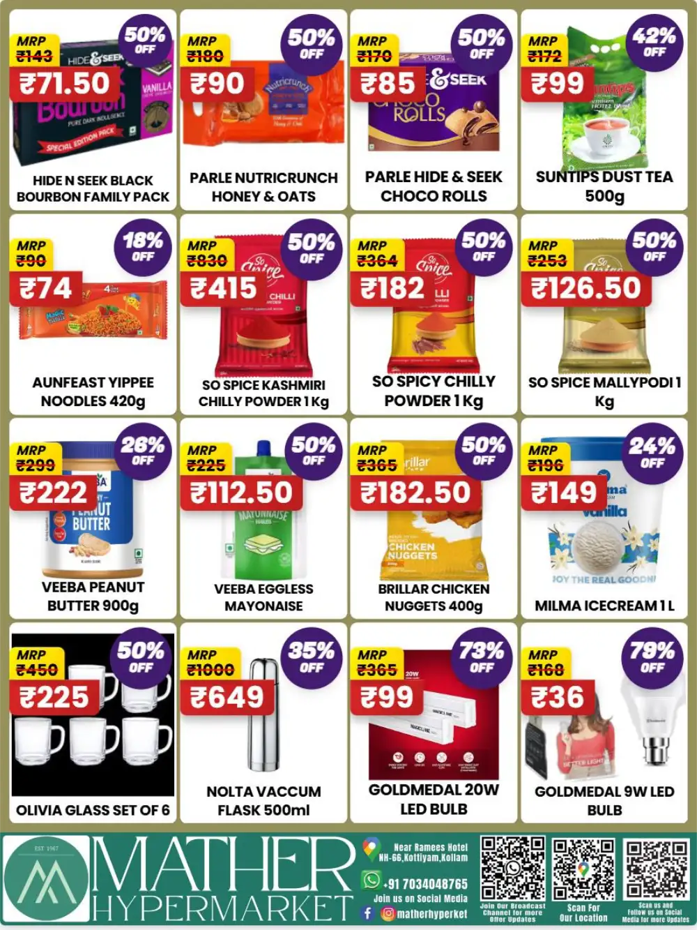 Mather Kottiyam Vishu Super Offer | Ends April 13