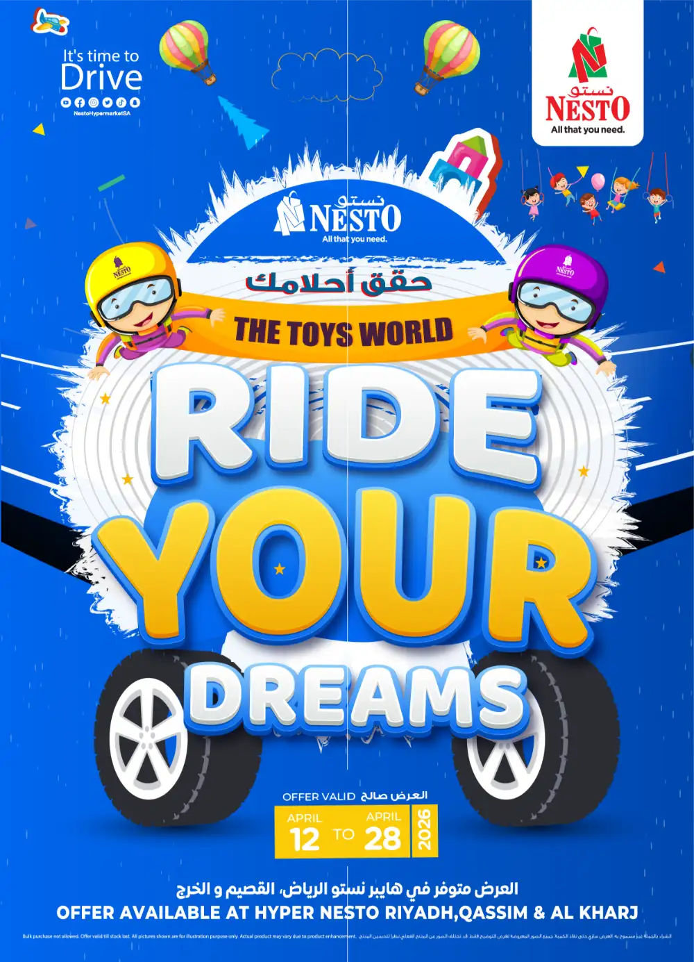 Nesto Riyadh Ride Your Dreams Toy Sale | Ends April 28