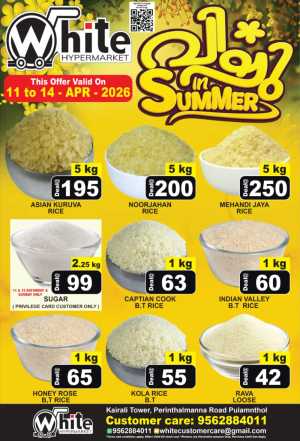 White Hypermarket Pulamanthol Vishu Deals | Ends April 14 In White Hypermarket Malappuram