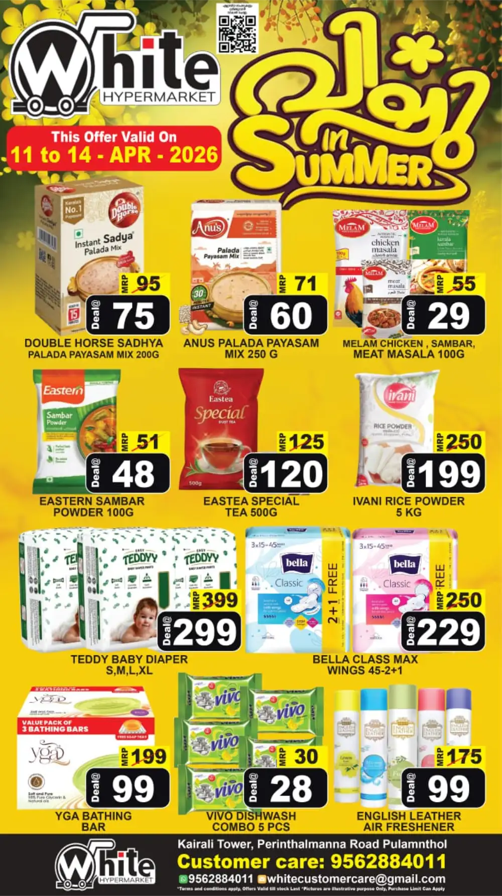 White Hypermarket Pulamanthol Vishu Deals | Ends April 14