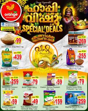 Orange Hypermarket Taliparamba Vishu Deals | Ends April 20 In Orange Hypermarket Kannur