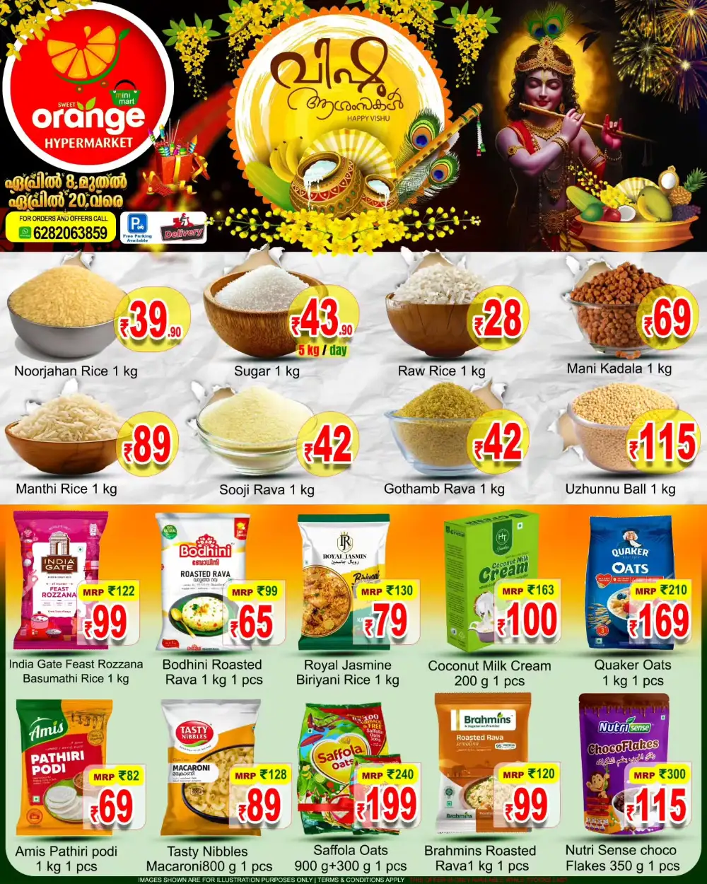 Orange Hypermarket Taliparamba Vishu Deals | Ends April 20