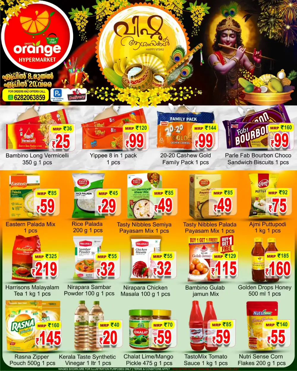Orange Hypermarket Taliparamba Vishu Deals | Ends April 20