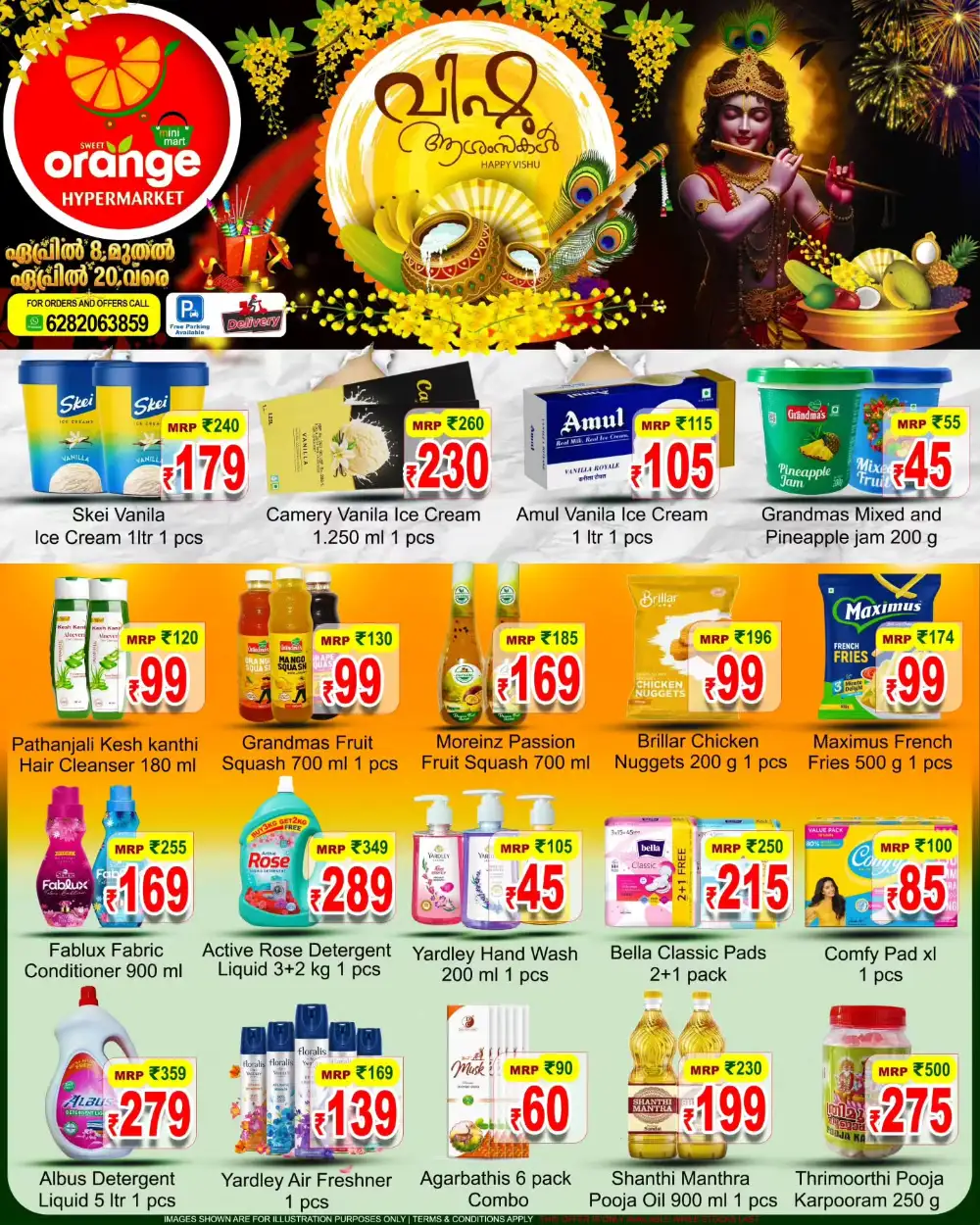 Orange Hypermarket Taliparamba Vishu Deals | Ends April 20