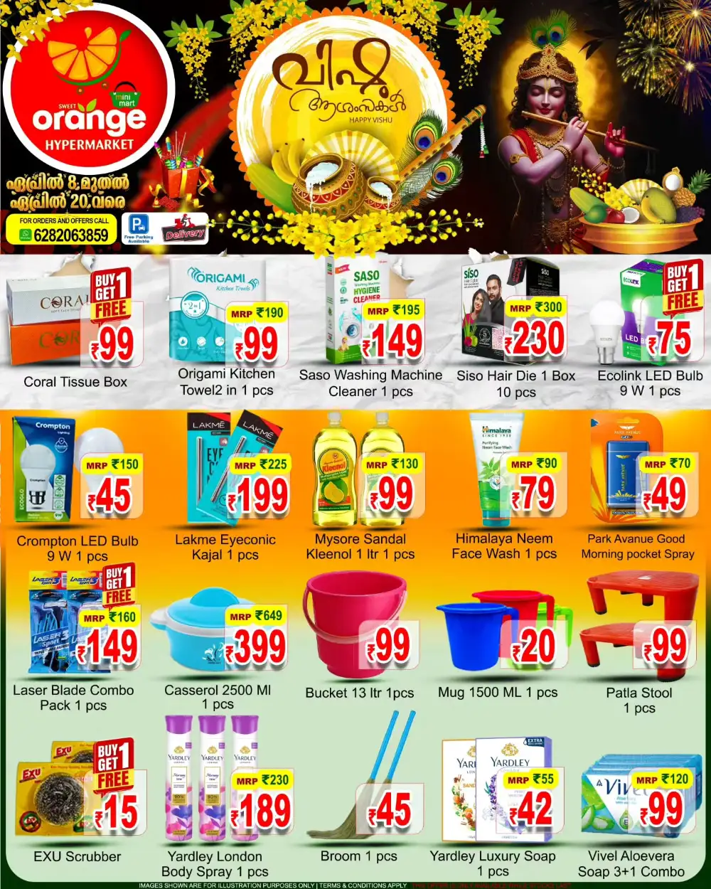 Orange Hypermarket Taliparamba Vishu Deals | Ends April 20