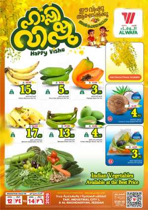 Al Wafa Jeddah & Taif Happy Vishu Deals | Ends April 14 In Al Wafa Hypermarket Jeddah,Taif