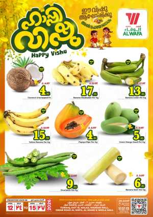 Al Wafa Riyadh Happy Vishu Deals | Ends April 15 In Al Wafa Hypermarket Riyadh,Al-Kharj