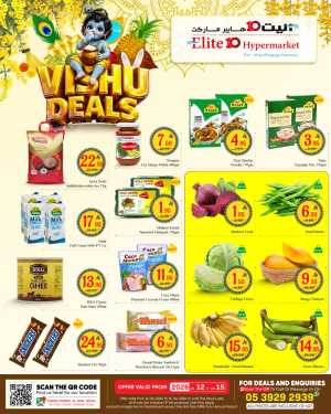 Elite 10 Riyadh Vishu Deals | Ends April 15 In Elite10 Hypermarket Riyadh