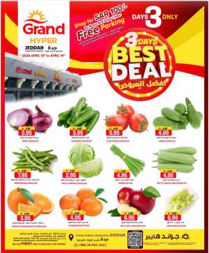 Grand Hyper Jeddah 3 Days Best Deal | Ends April 14 In Grand Hypermarket Jeddah