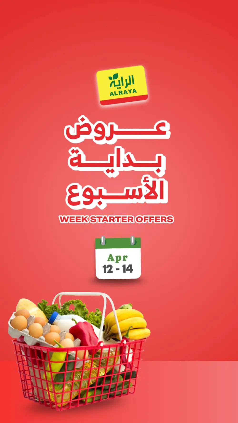 Al Raya Week Starter Offers | Ends April 14