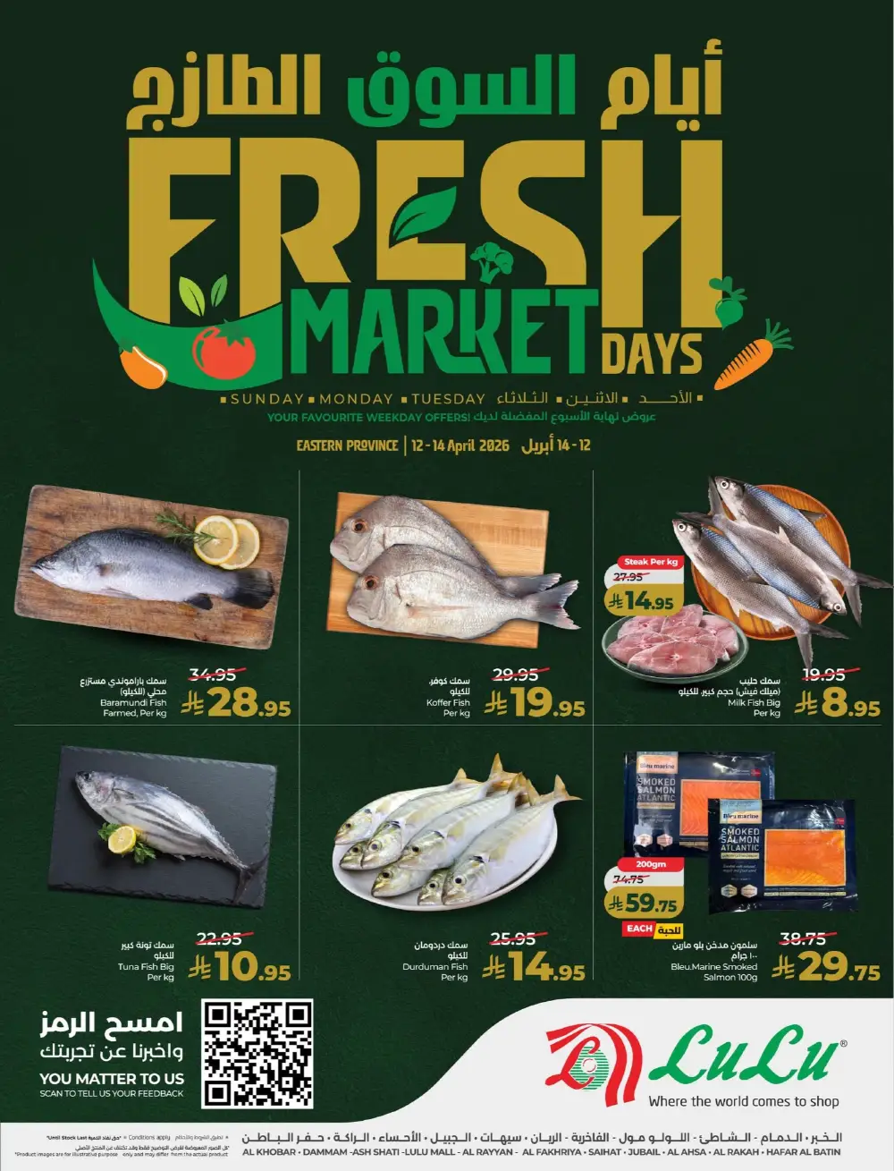 LuLu Dammam & Khobar Fresh Market Days | Ends April 14