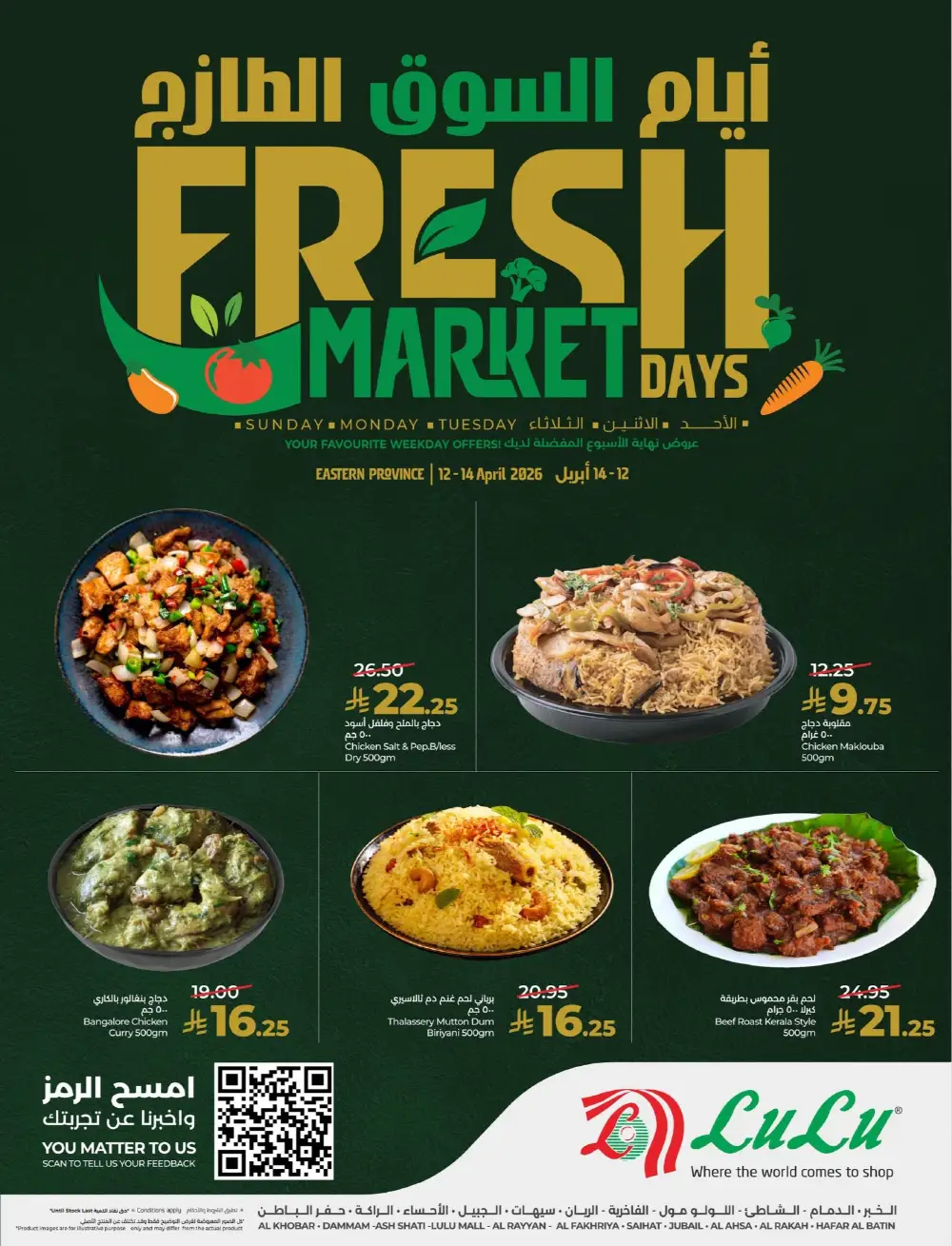LuLu Dammam & Khobar Fresh Market Days | Ends April 14