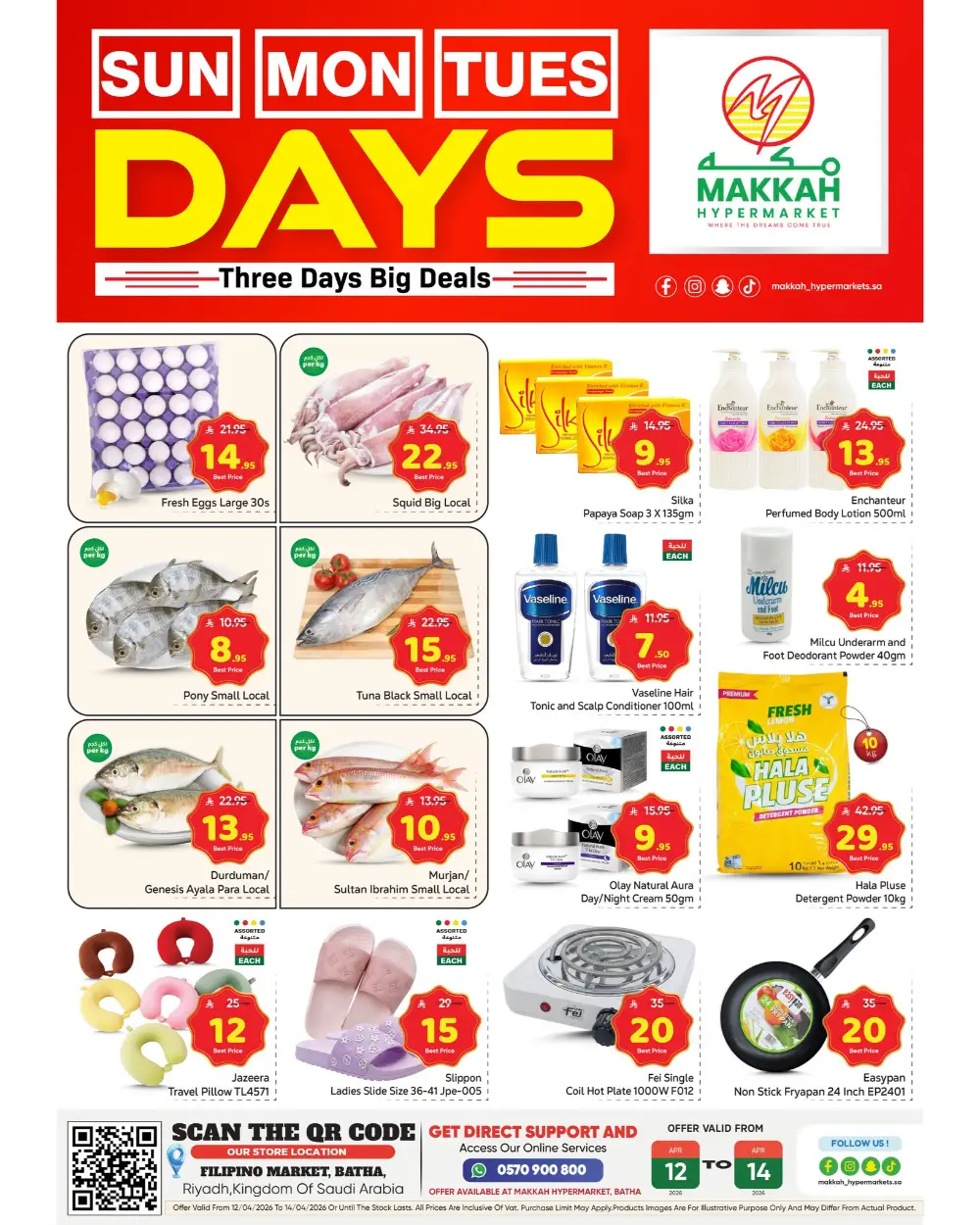 Makkah Batha Riyadh Three Days Big Deals | Ends April 14