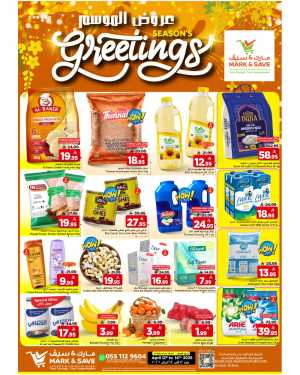 Mark & Save Al Ahsa Season's Greetings Offers | Ends April 14 In Mark & Save Al Hasa