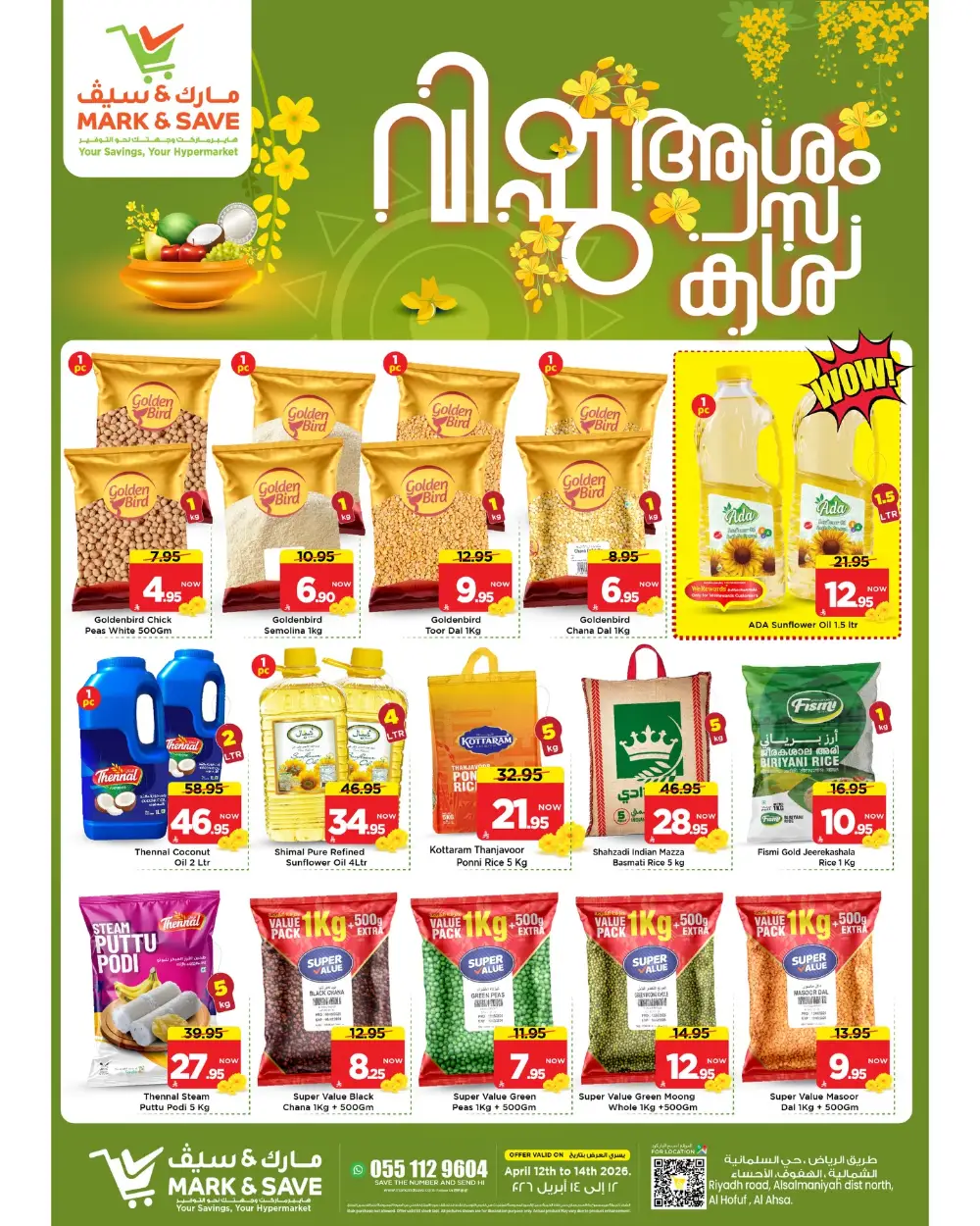 Mark & Save Al Ahsa Vishu Ashamsakal Offers | Ends April 14