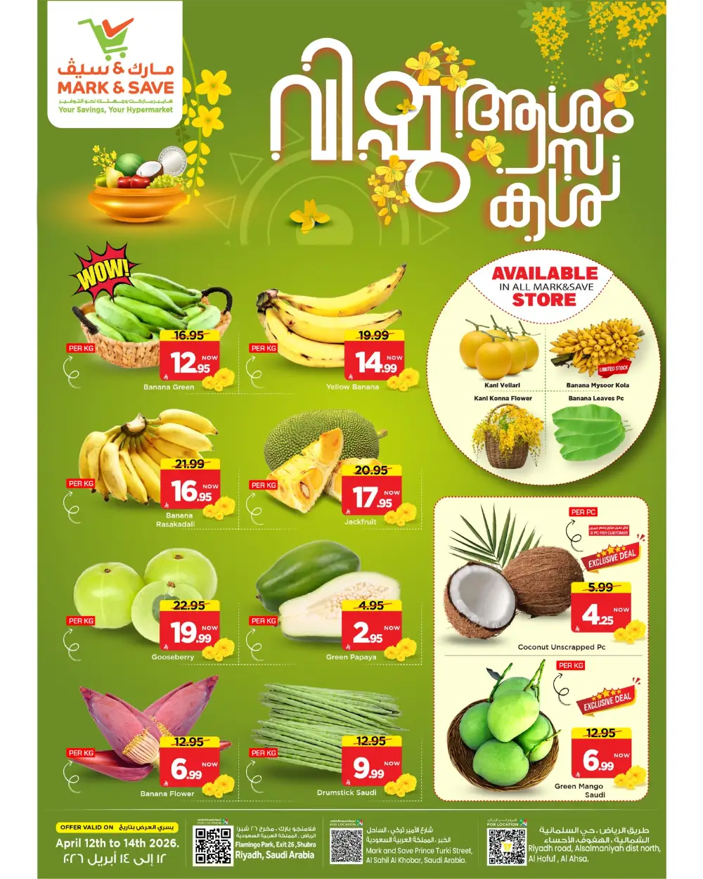 Mark & Save Al Ahsa Vishu Ashamsakal Offers | Ends April 14