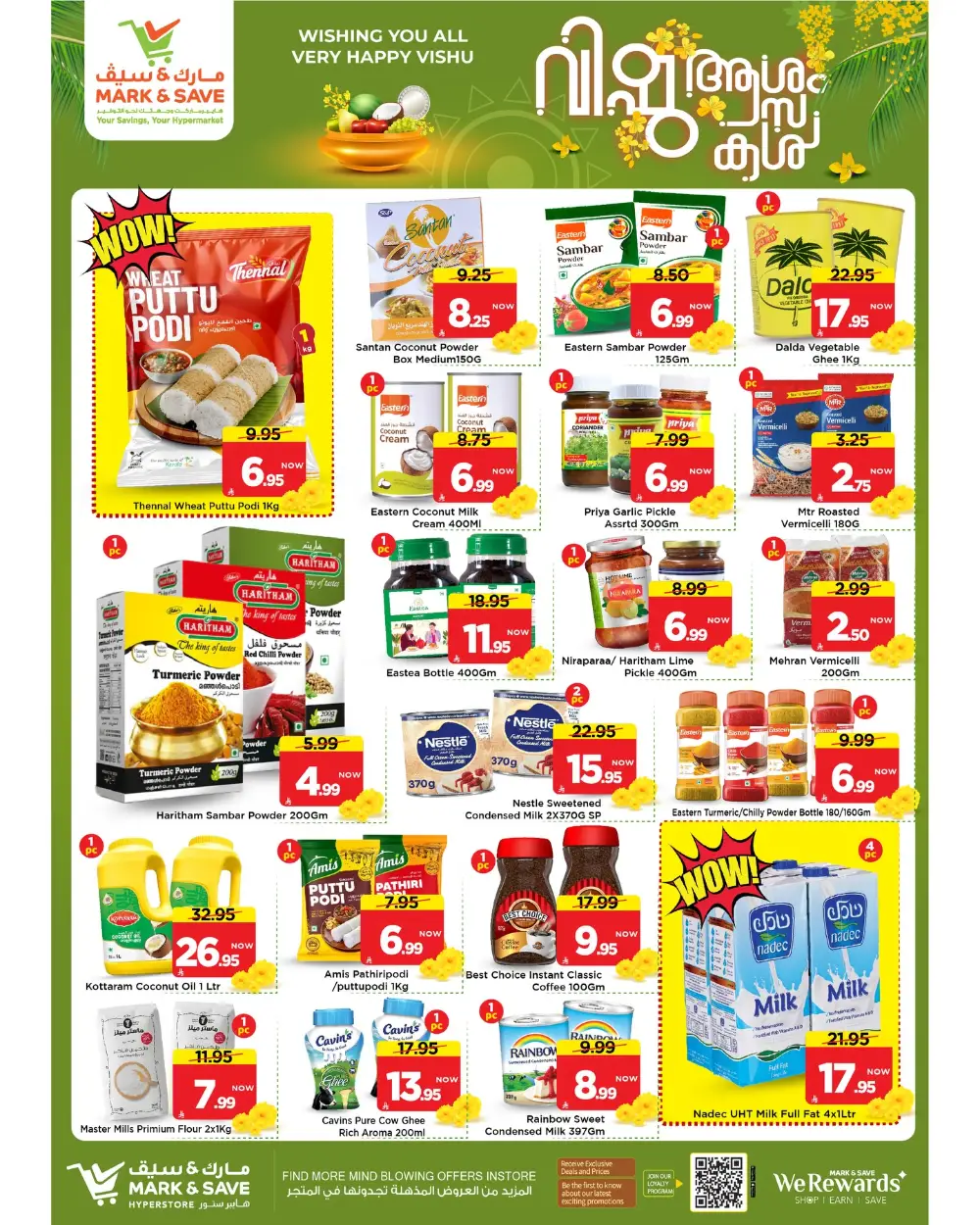 Mark & Save Al Ahsa Vishu Ashamsakal Offers | Ends April 14