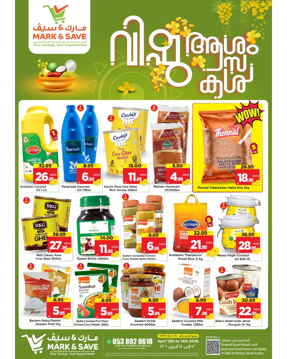 Mark & Save Al Khobar Vishu Ashamsakal Offers | Ends April 14