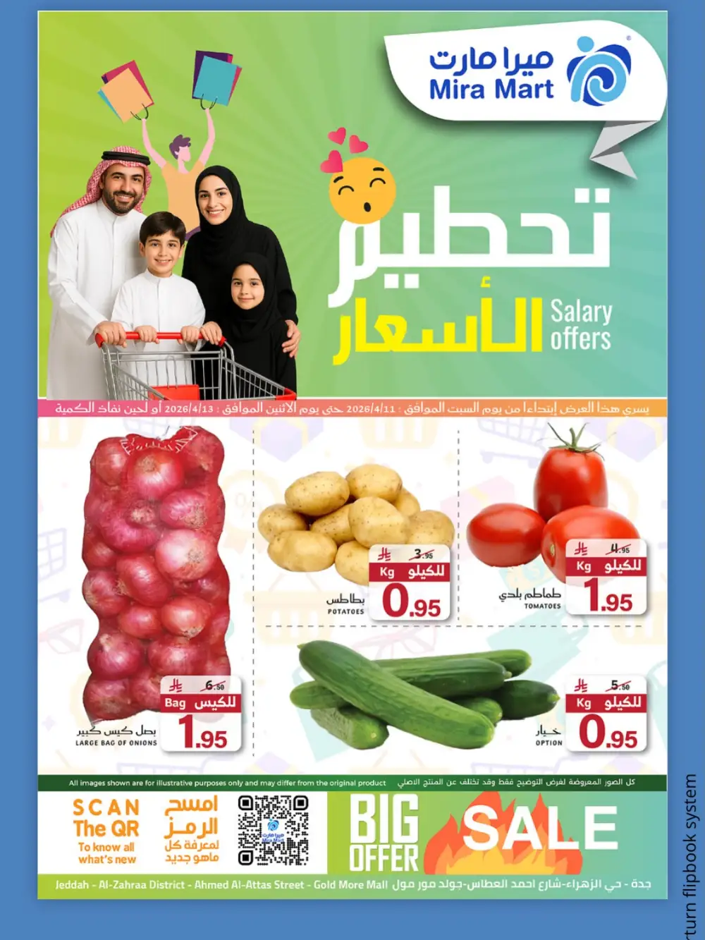 Mira Mart Jeddah Salary Offers | Ends Monday
