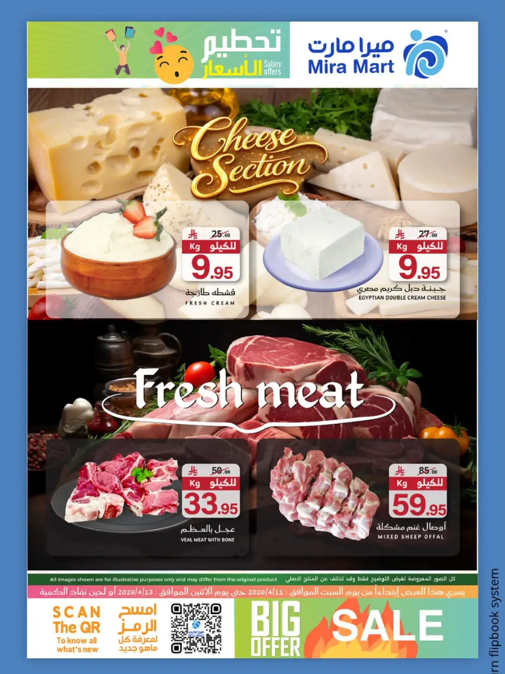 Mira Mart Jeddah Salary Offers | Ends Monday