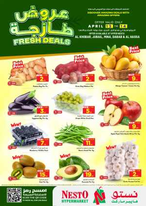 Nesto Dammam Fresh Deals | Ends Tuesday In Nesto Hypermarket Dammam,Al Hasa,Jubail,Al Khobar