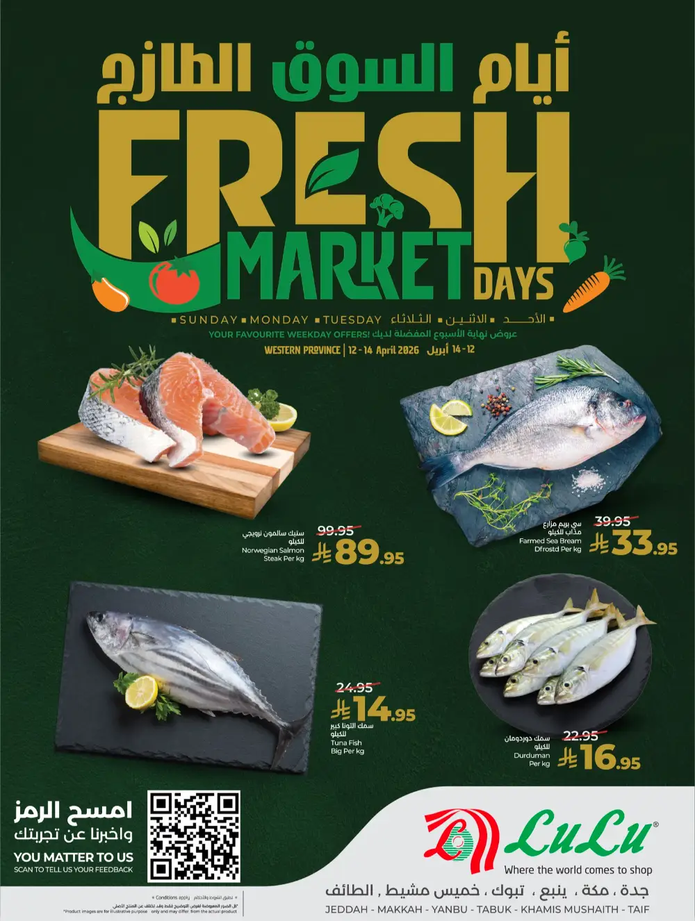 LuLu Jeddah Fresh Market Days | Ends Tuesday