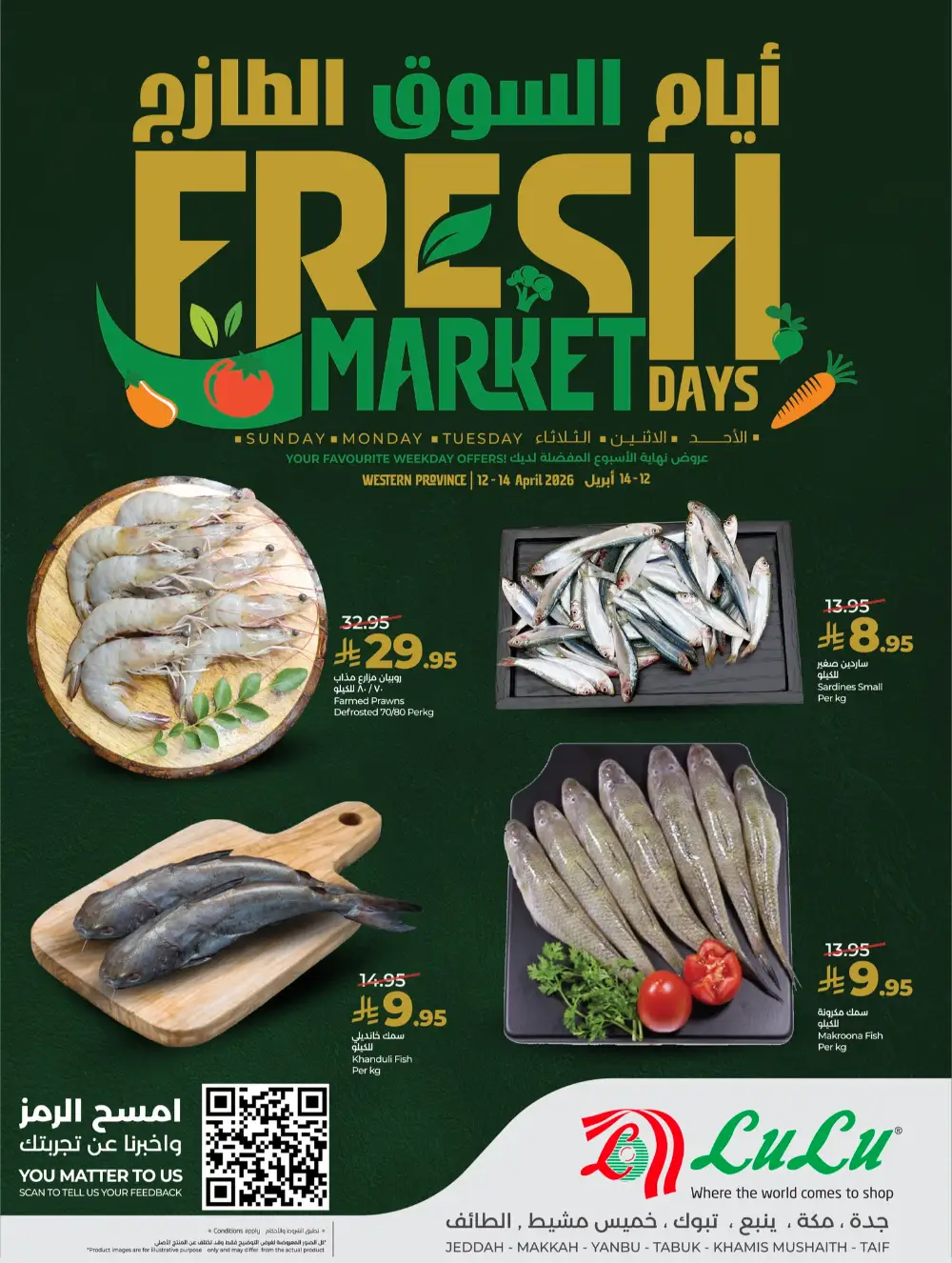 LuLu Jeddah Fresh Market Days | Ends Tuesday