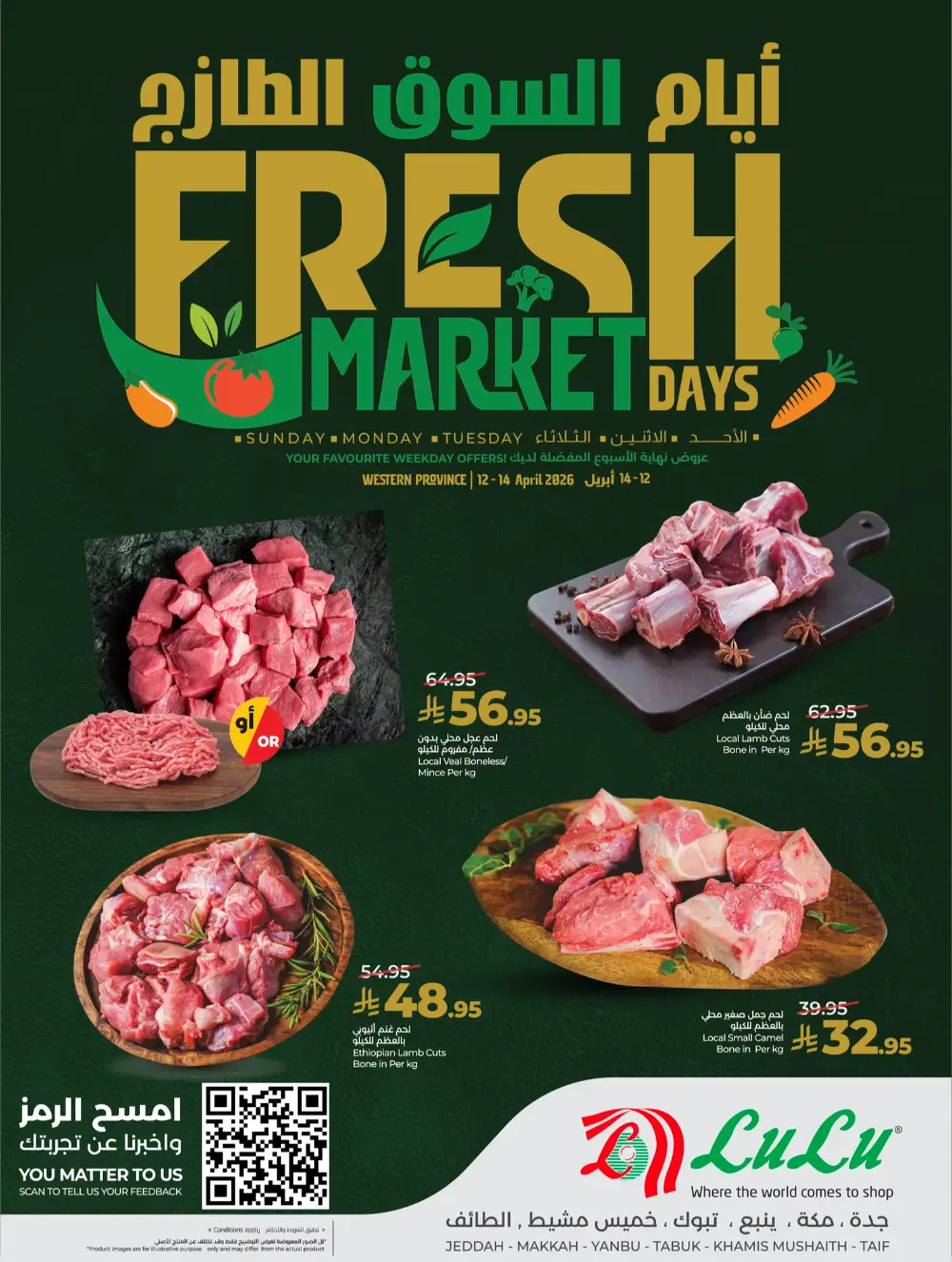 LuLu Jeddah Fresh Market Days | Ends Tuesday