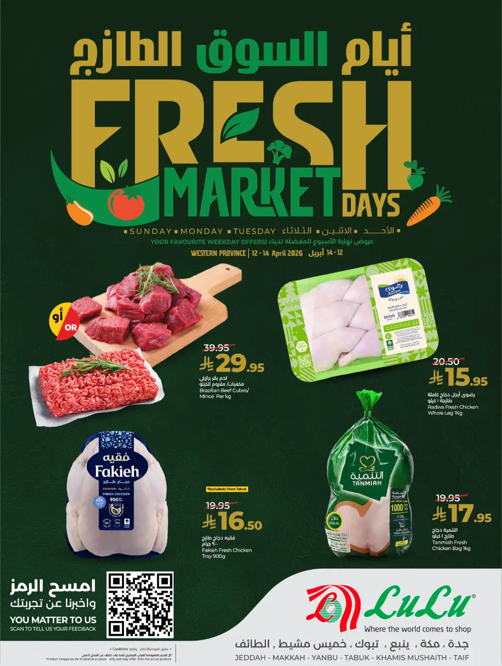 LuLu Jeddah Fresh Market Days | Ends Tuesday
