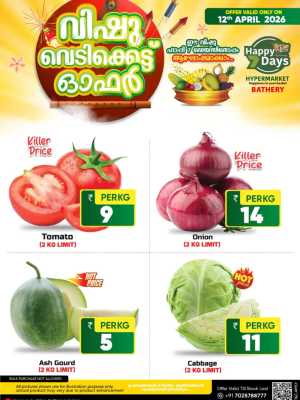 Fresh Deals In Happy 7 Days Wayanad