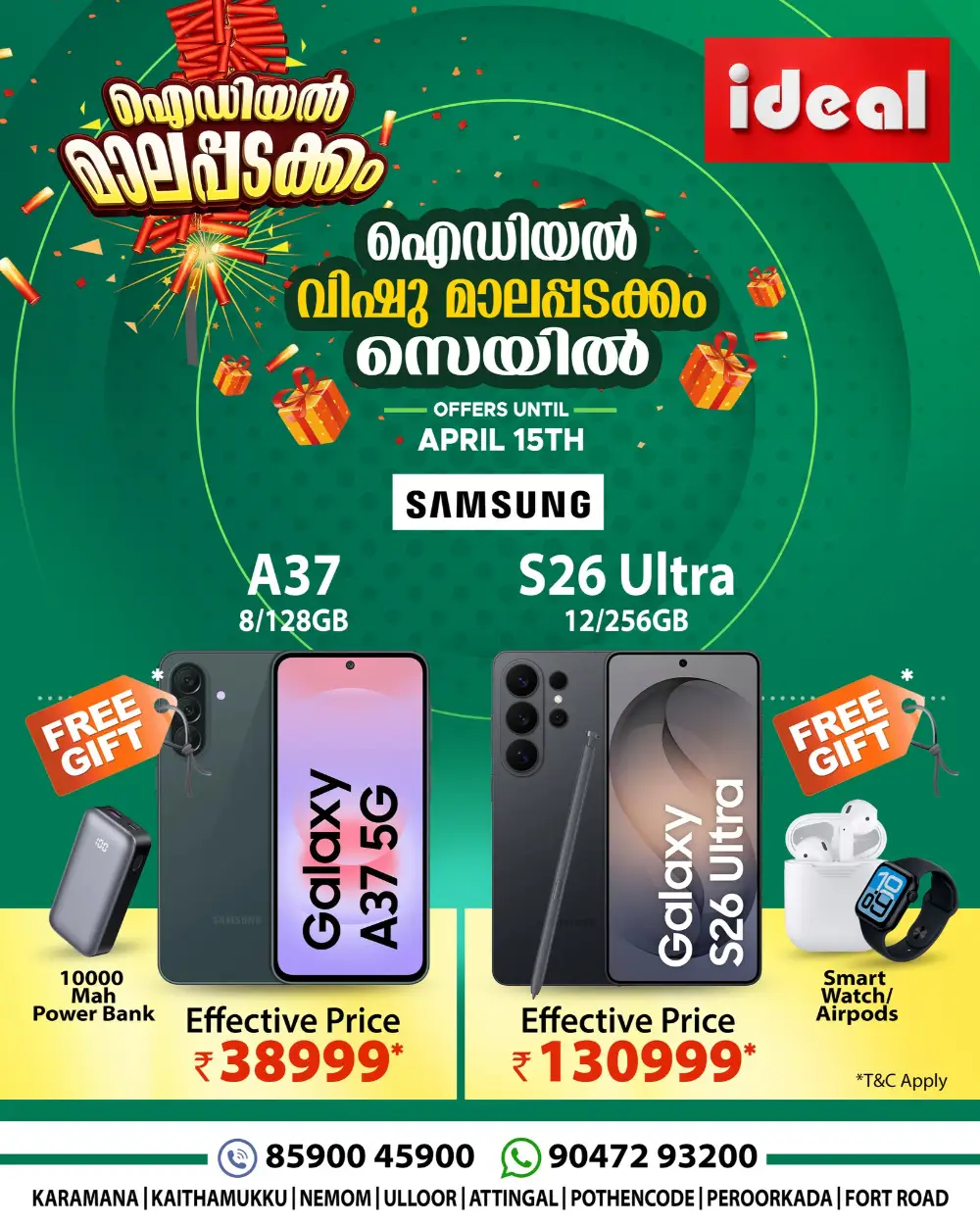 Ideal Trivandrum Vishu Malappadakkam Sale | Ends Wednesday