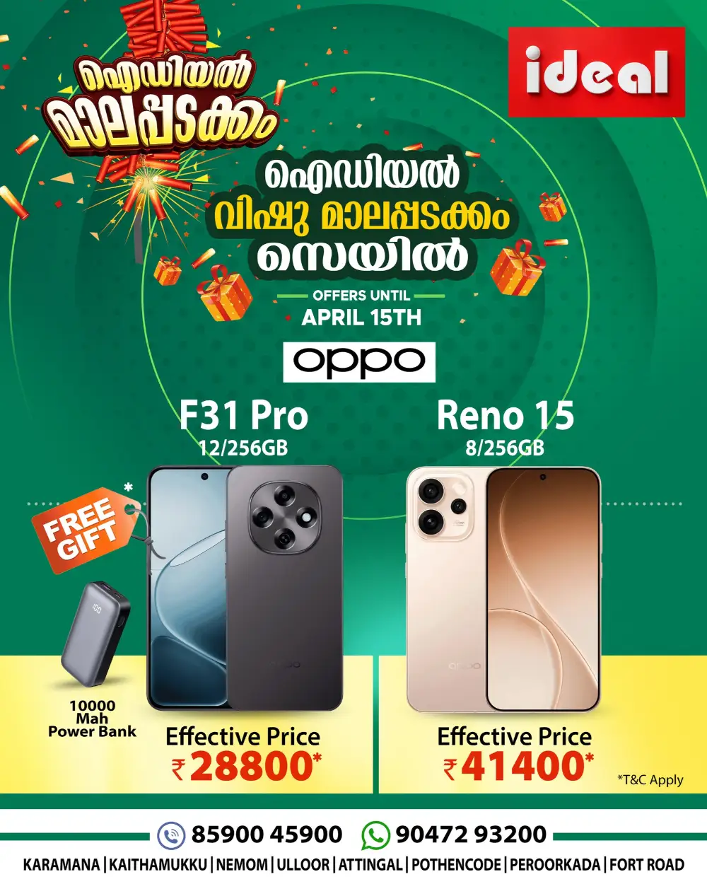 Ideal Trivandrum Vishu Malappadakkam Sale | Ends Wednesday