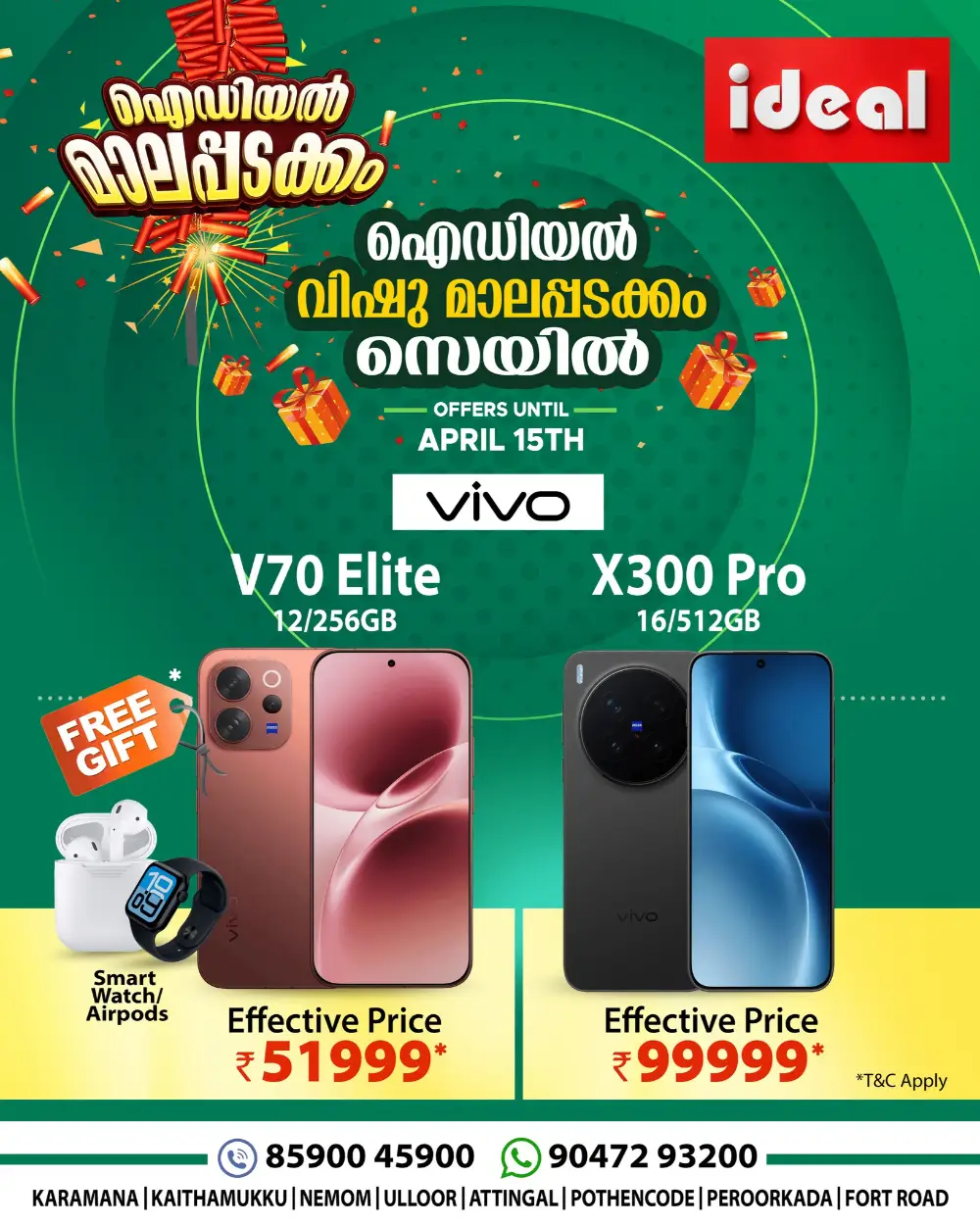 Ideal Trivandrum Vishu Malappadakkam Sale | Ends Wednesday
