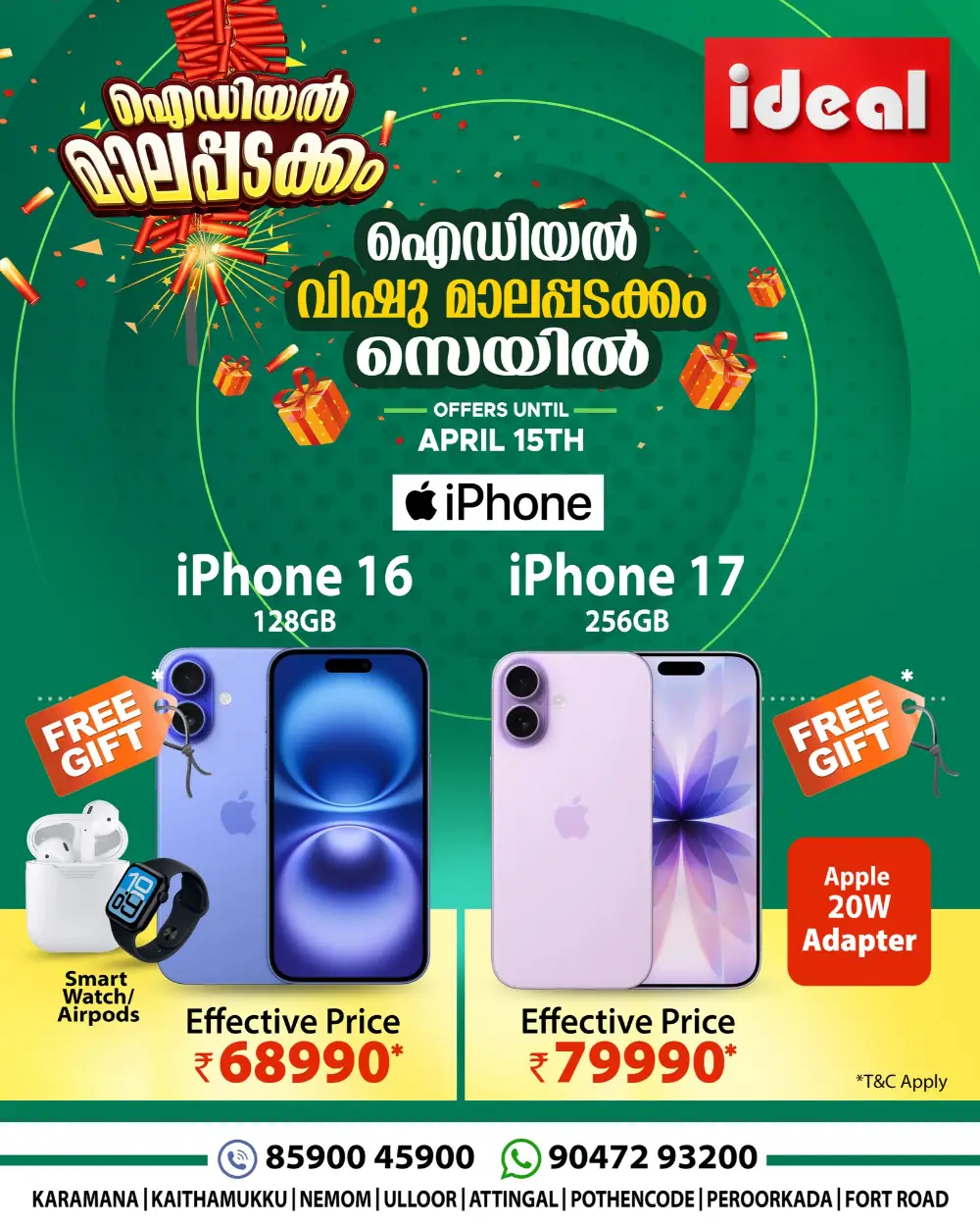 Ideal Trivandrum Vishu Malappadakkam Sale | Ends Wednesday