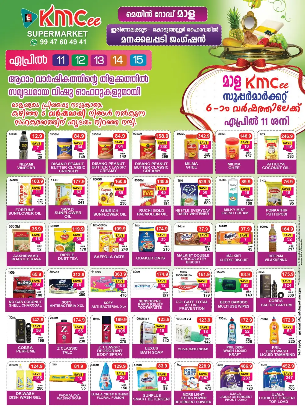 KMCee Supermarket Irinjalakuda 6th Anniversary & Vishu Offers | Ends 15 April