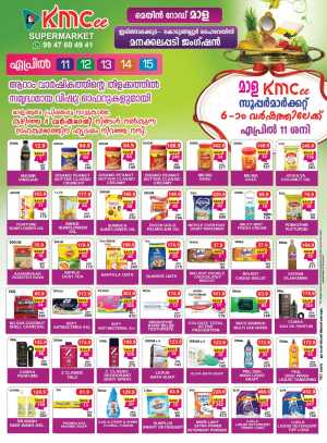 KMCee Supermarket Irinjalakuda 6th Anniversary & Vishu Offers | Ends 15 April In KMCee Supermarket Thrissur