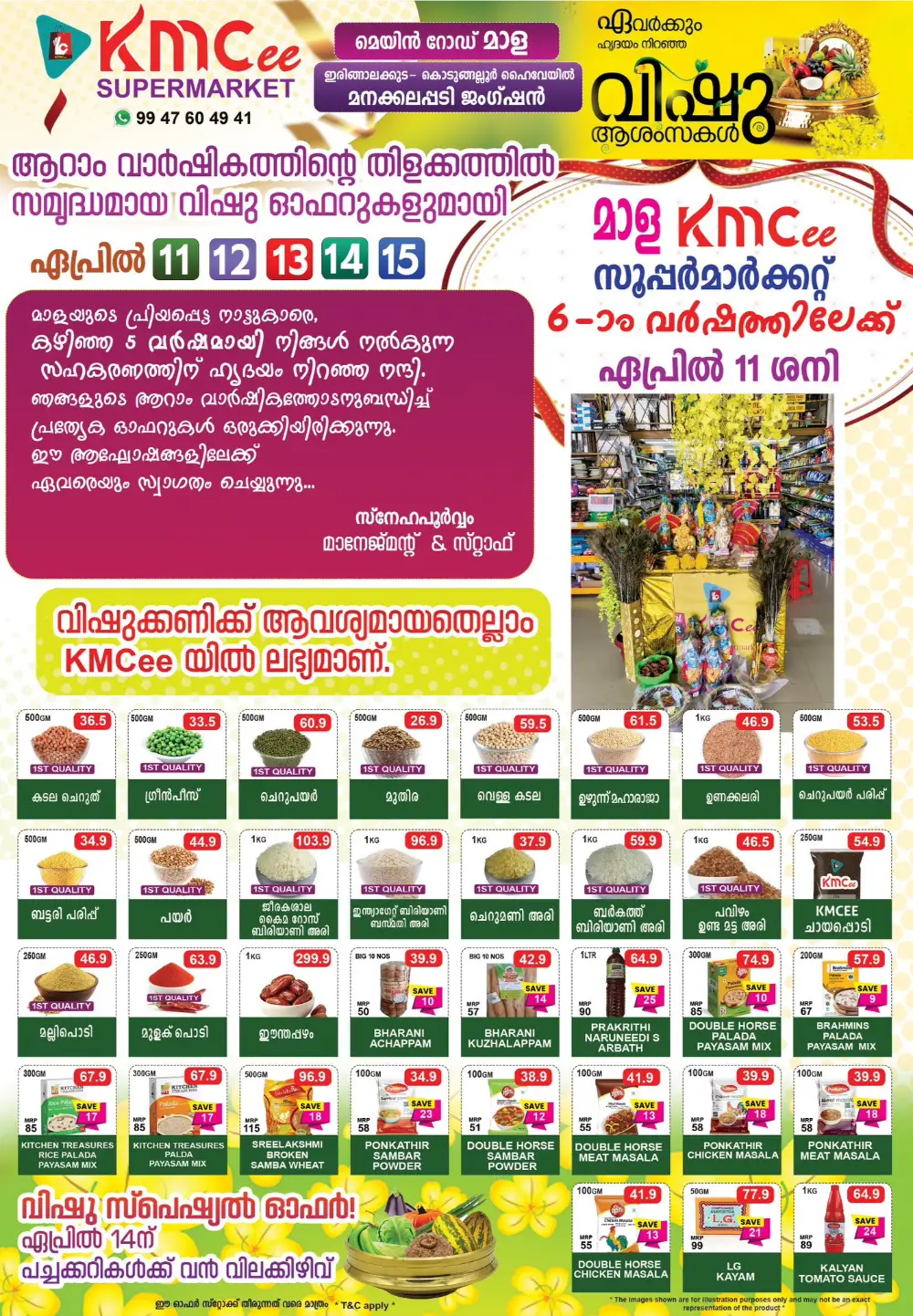 KMCee Supermarket Irinjalakuda 6th Anniversary & Vishu Offers | Ends 15 April