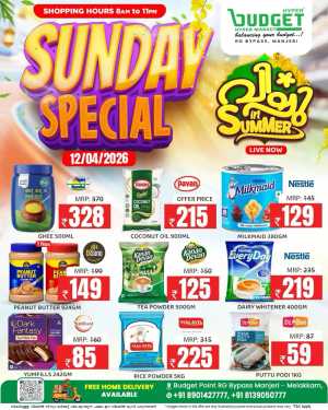 Sunday Special Offer In Budget Hypermarket Malappuram