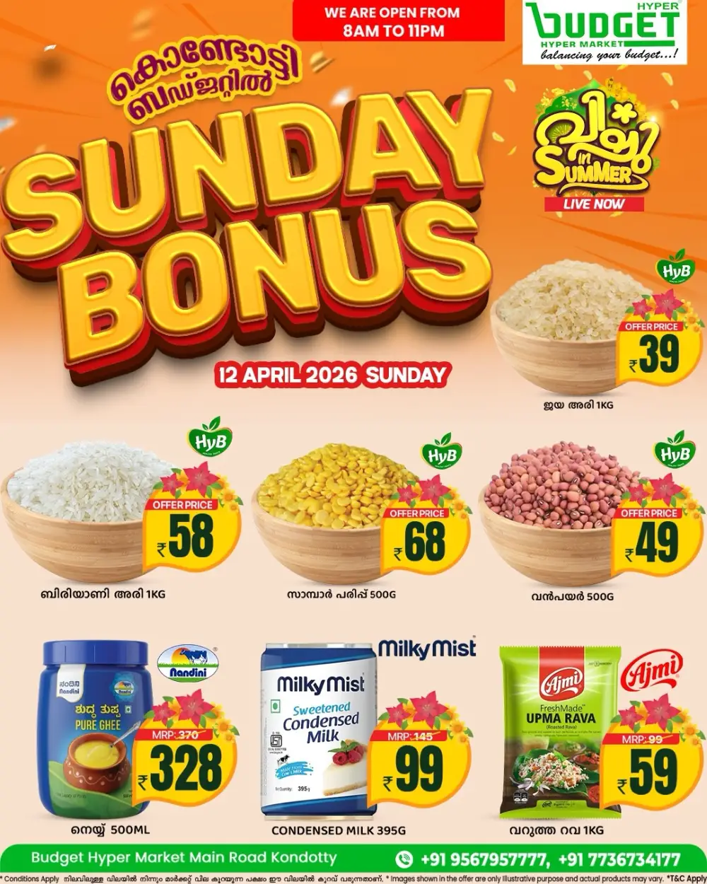 Sunday Bonus Deals